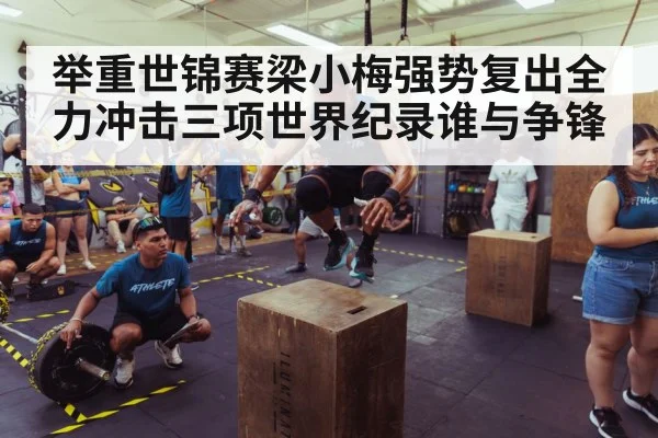 athlete training