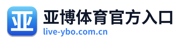 亚博体育官方入口